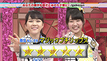 2015年9月20日 放送
