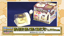 2015年9月20日 放送