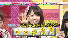2015年9月20日 放送