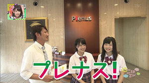 9月20日 放送