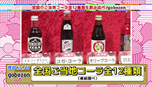 2015年9月27日 放送