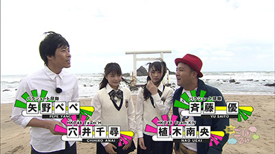 2015年10月4日 放送