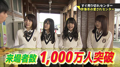 2015年10月11日 放送