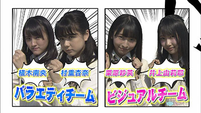 2015年11月1日 放送
