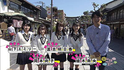 2015年11月8日 放送