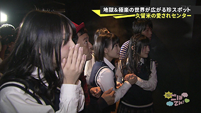2015年11月15日 放送