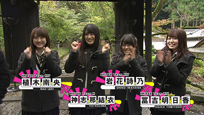 2015年11月29日 放送
