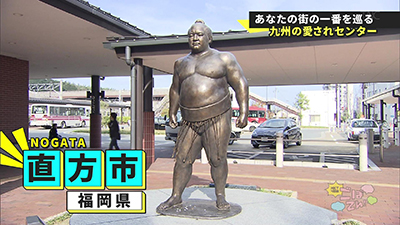 2015年12月6日 放送