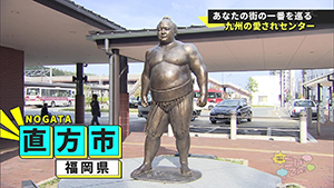 12月6日 放送