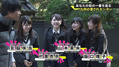 2015年12月13日 放送