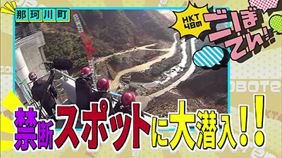 2015年2月7日 放送