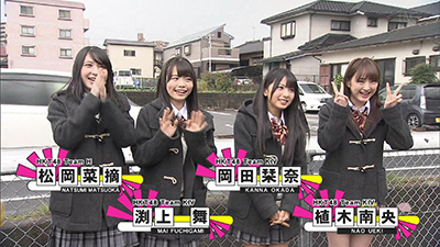 2015年2月7日 放送