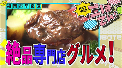 2015年3月20日 放送