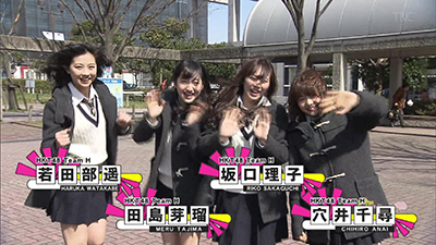 2015年3月20日 放送