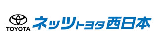 ネッツトヨタ西日本
