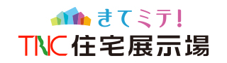 TNC住宅展示場