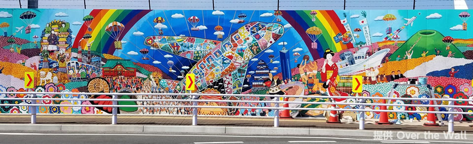 福岡空港