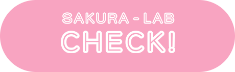 SAKURA-LAB CHECK!