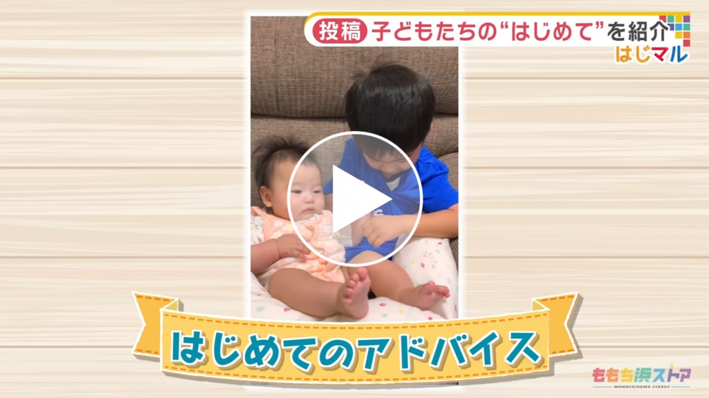 2022年1月28日 OA 内田 煌太くん　はじめての「アドバイス」