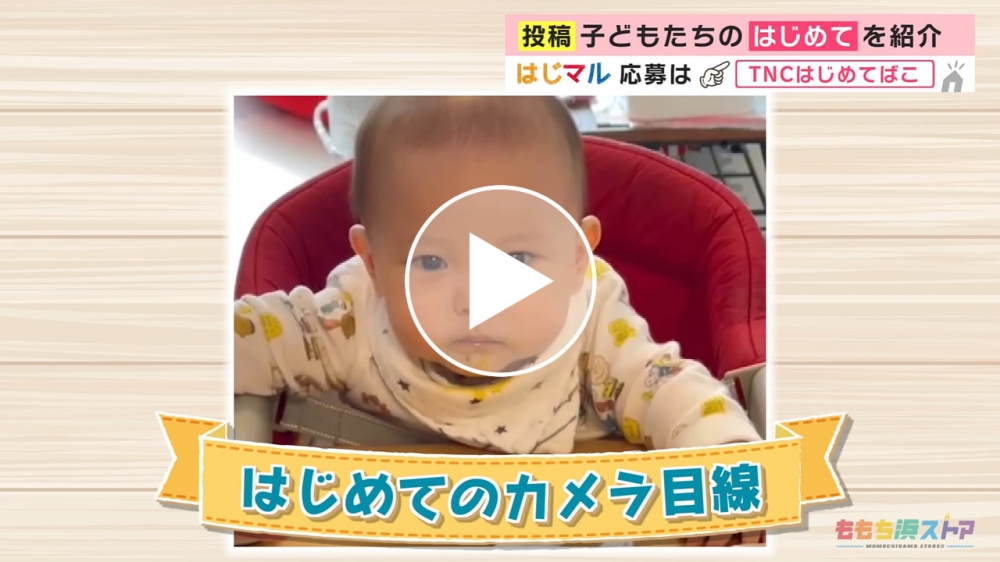 2022年4月15日 OA 本村 陽琉くん　はじめての「カメラ目線」