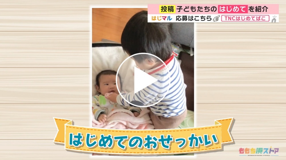 2022年5月6日 OA 吉村 弦記くん　はじめての「おせっかい」