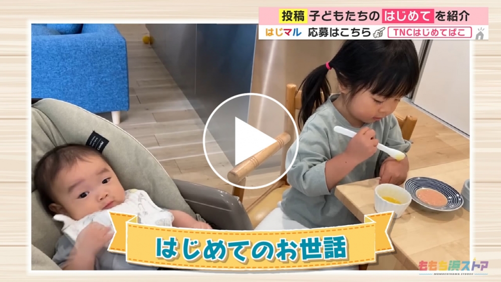 2022年7月8日 OA 三浦 朱莉ちゃん　はじめての「お世話」