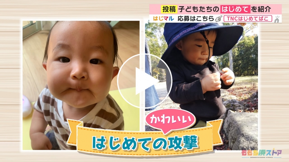 2022年7月22日 OA 坂口虎優くん / 石橋永紬くん　はじめての「かわいい攻撃」