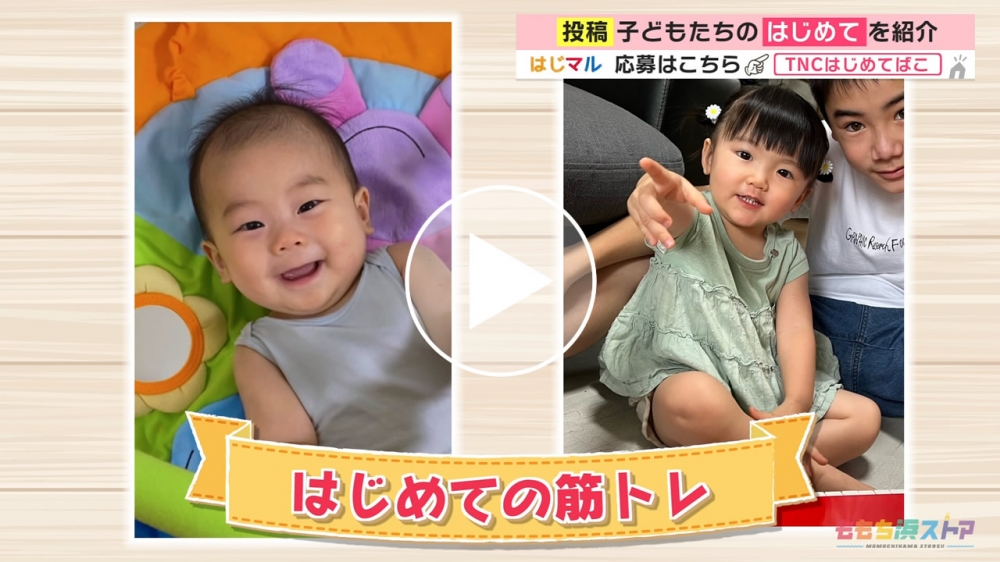2022年8月12日 OA 諌山日咲ちゃん / 内田彩北斗くん　はじめての「筋トレ」