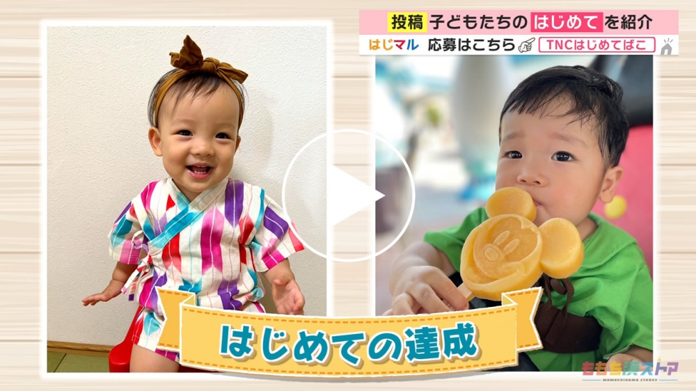 2022年10月28日 OA 竹井湊叶くん / 森藤羽萌ちゃん　はじめての「達成」
