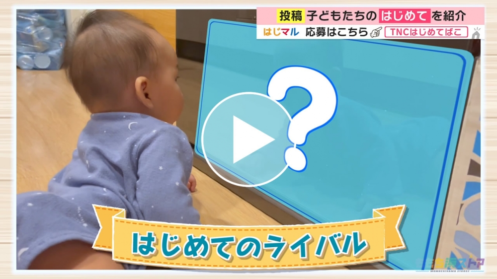 2022年12月9日 OA 堂脇 直くん　はじめての「ライバル」 
