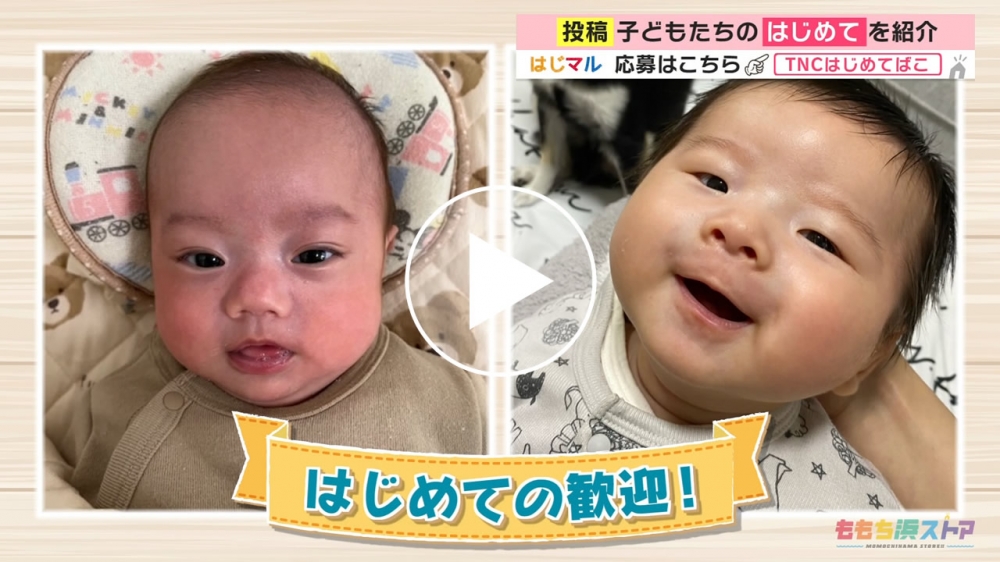 2023年2月10日 OA 力武佑柊くん / 北嶋旺晟くん　はじめての「歓迎」  