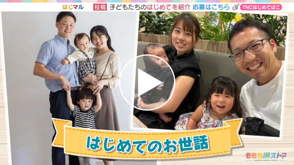 2024年12月13日 OA あさひくん / ちはるちゃん　はじめての「お世話」