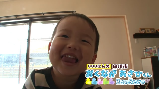 2016年11月18日 OA おくながあさひ くん
