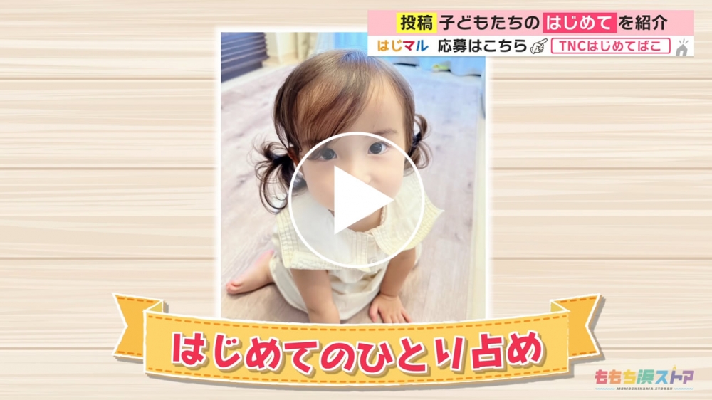 2023年10月27日 OA 玲ちゃん　はじめての「ひとり占め」