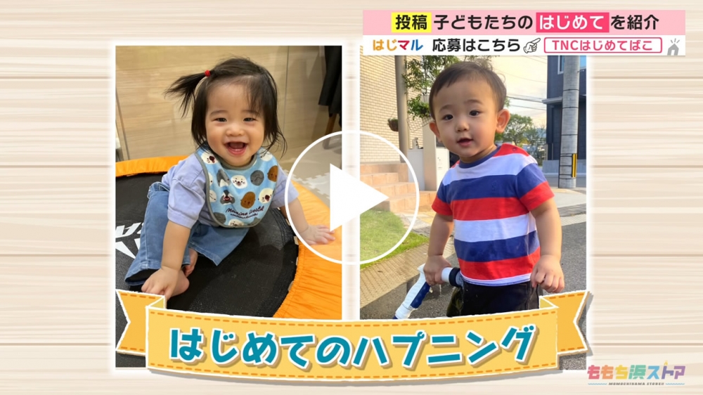 2023年11月24日 OA 重岡遥燈くん / 北原蒼一朗くん　はじめての「ハプニング」