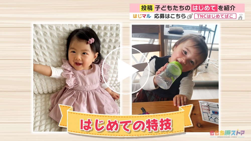2023年12月22日 OA 古賀珠愛ちゃん / Muto Moss 愛茉ちゃん　はじめての「特技」