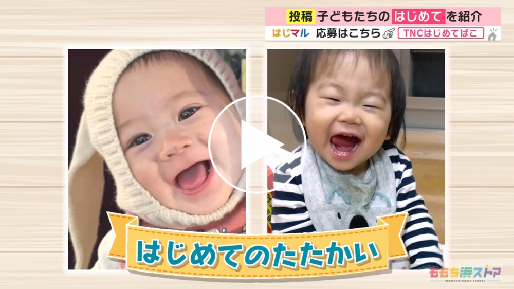 2024年1月26日 OA 古田大翔くん / 内山凪乃ちゃん　はじめての「たたかい」