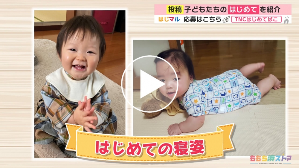 2023年6月30日 OA 平山千紗ちゃん / 今坂佑真くん　はじめての「寝姿」