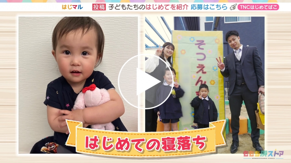 2024年6月14日 OA あかりちゃん　はじめての「寝落ち」