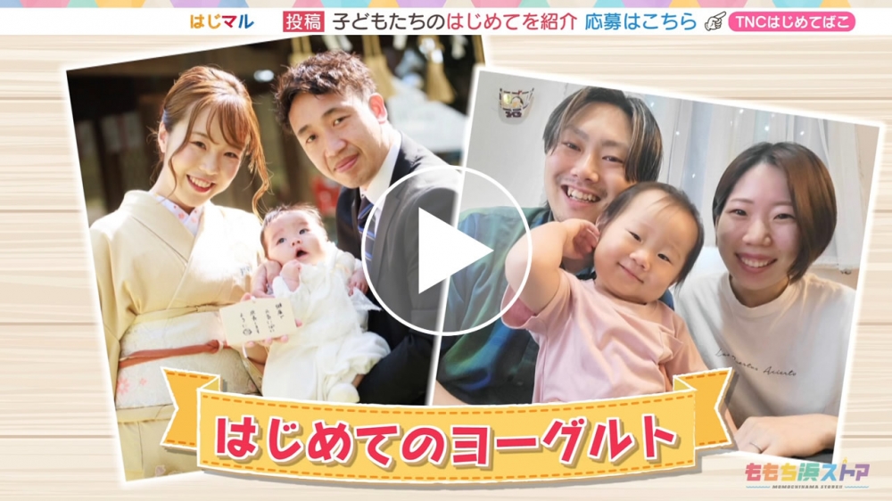 2024年8月9日 OA ことはちゃん / みとちゃん　はじめての「ヨーグルト」