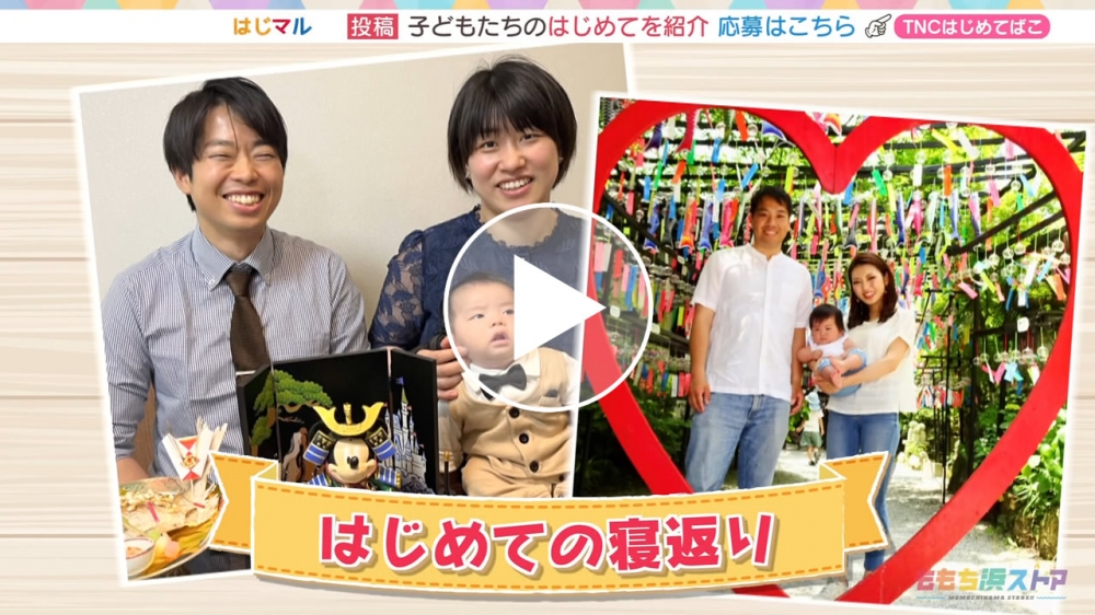 2024年8月16日 OA ここみちゃん / ゆずきくん　はじめての「寝返り」