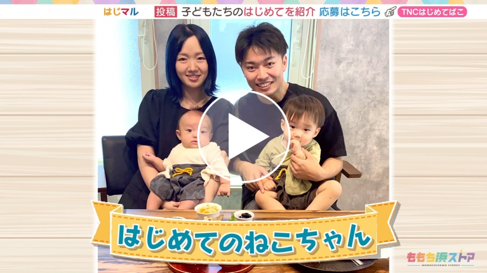 2024年9月6日 OA さくとくん　はじめての「ねこちゃん」