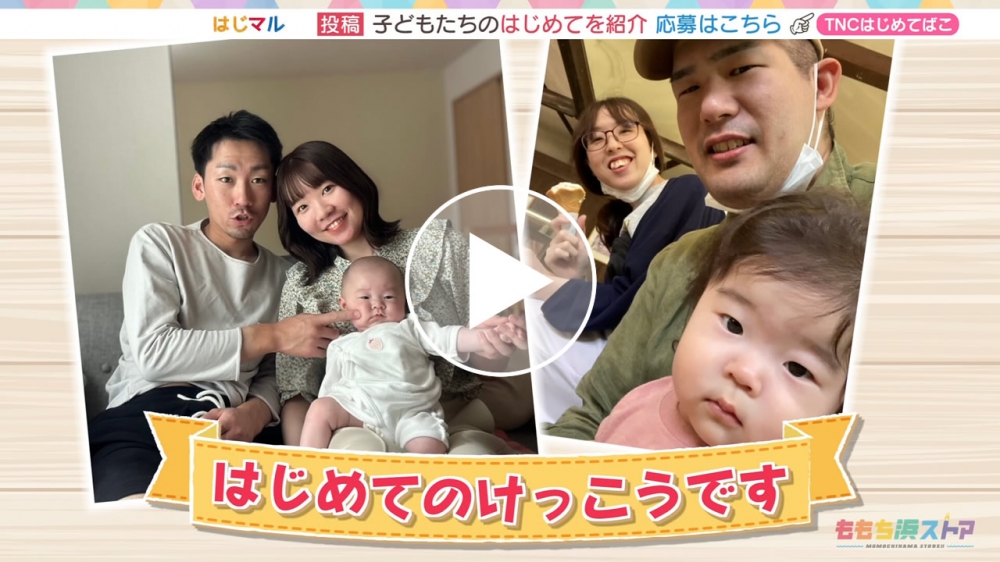 2024年10月18日 OA ゆずきちゃん / やえちゃん　はじめての「けっこうです」