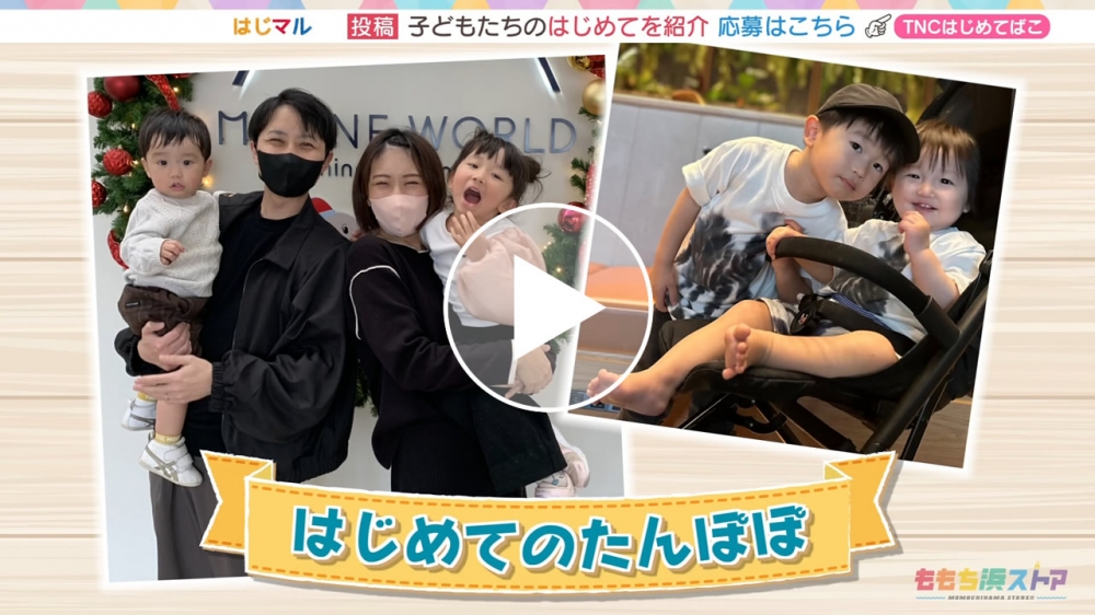 2024年10月25日 OA れんくん / めいろうくん　はじめての「たんぽぽ」