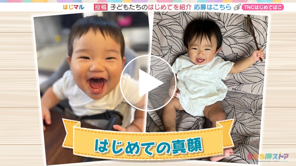 2024年11月1日 OA しゅんごくん / あきくん　はじめての「真顔」