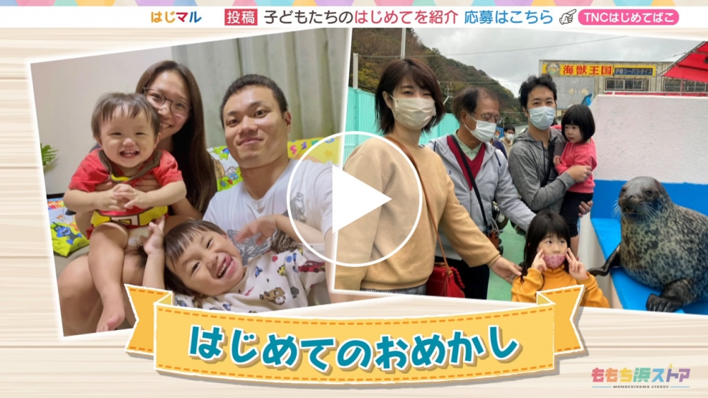 2024年12月20日 OA さくくん / じゅりちゃん　はじめての「おめかし」
