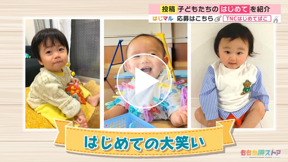 2023年8月4日 OA 井本逞斗くん / 関戸啓介くん / 吉開理人くん　はじめての「大笑い」