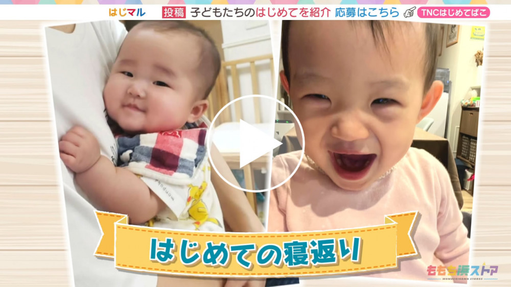 2025年1月17日 OA るなちゃん / つむぎちゃん　はじめての「寝返り」