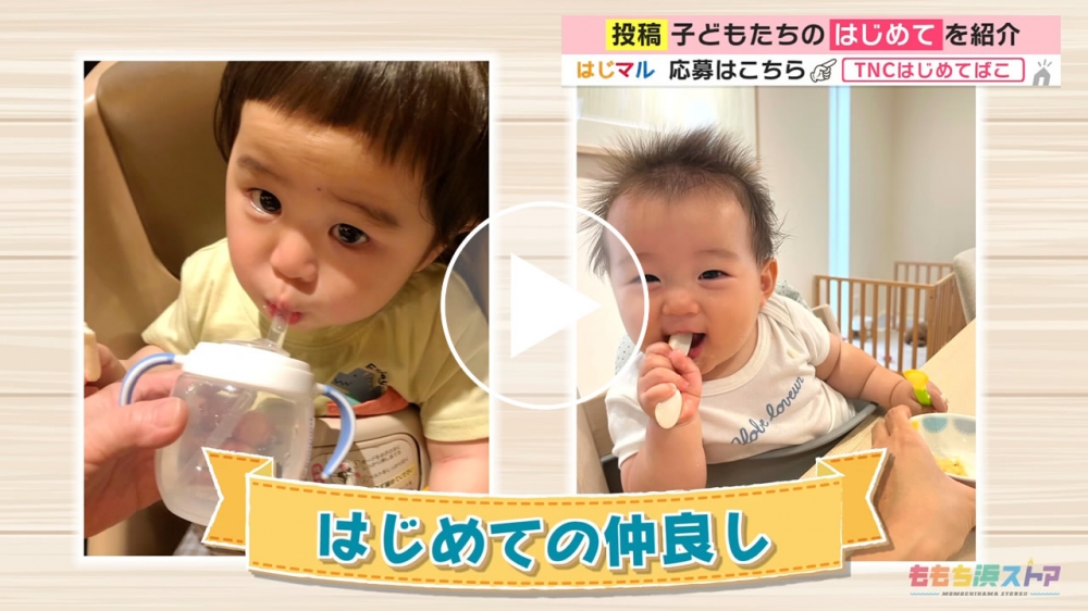 2023年8月18日 OA 平井晴都くん / 北村碧翔くん　はじめての「仲良し」