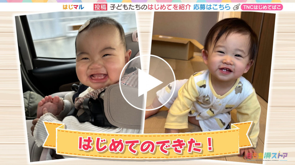 2025年2月7日 OA ゆいなちゃん / とうしろうくん　はじめての「できた！」